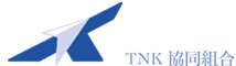 TNK協同組合ロゴ
